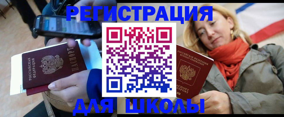 регистрация в Череповце