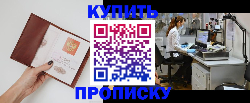 форма 3 в Череповце