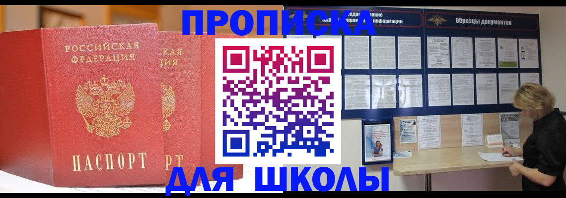 миграционный учет в Череповце